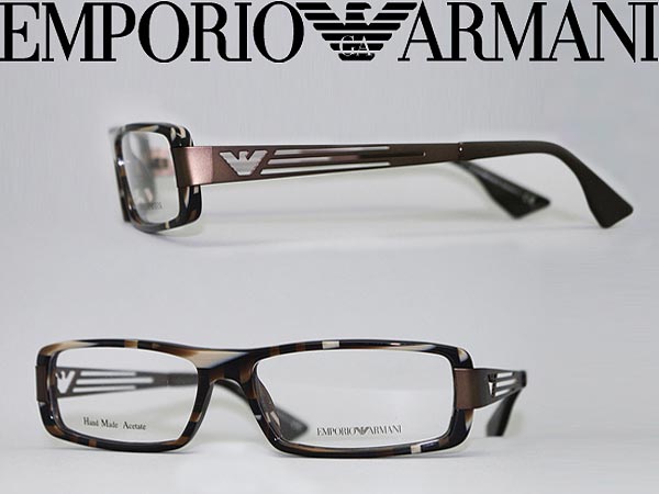 【カード決済OK！】【送料無料】眼鏡 エンポリオアルマーニ EMPORIO ARMANI メガネフレーム めがね マーブルブラウン EMP-EA-9601-D1J