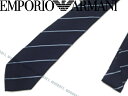 EMPORIO ARMANI エンポリオアルマーニ