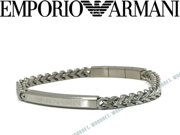 エンポリオアルマーニ EMPORIO ARMANI シルバー ブレスレット EGS2416040 ブランド/メンズ&レディース/男性用&女性用