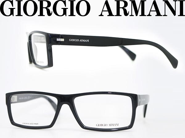 【カード決済OK！】【送料無料】めがね GIORGIO ARMANI ブラック ジョルジオアルマーニ メガネフレーム 眼鏡 アイウェア ARM-GA-733-D28 WN0015