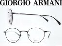 【カード決済OK！】【送料無料】眼鏡 GIORGIO ARMANI マットブラック ボストン型 ジョルジオアルマーニ メガネフレーム めがね ARM-GA-894-PDE WN0015