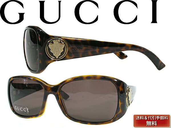 lCGUCCIOb`TOXIGUCCI@Ob`@GG@TOX@ꈍbuE@ACEFA@GUC-GG-3026-S-V08-EJysmtb-kzyky..