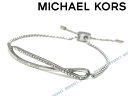MICHAEL KORS マイケルコース ブレスレット シルバー レディース MKJ6618040 ブランド