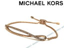 MICHAEL KORS マイケルコース ブレスレット ローズゴールド レディース MKJ6619791 ブ