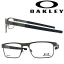 OAKLEY メガネフレーム オークリー メンズ&レディース METAL PLATE TI マットダークブロンズ 眼鏡 0OX-5153-02 ブランド