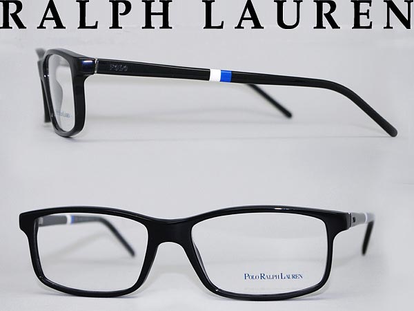 【カード決済OK！】【送料無料】RALPH LAUREN メガネフレーム ブラック×ホワイト×ブルー ラルフローレン POLO ポロ 眼鏡 めがね アイウェア 0PH-2074-5001 WN0007