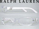 【カード決済OK！】【送料無料】ラルフローレン メガネフレーム クリアスケルトン×ホワイト RALPH LAUREN 眼鏡 めがね アイウェア 0RL-6075-5002 WN0007