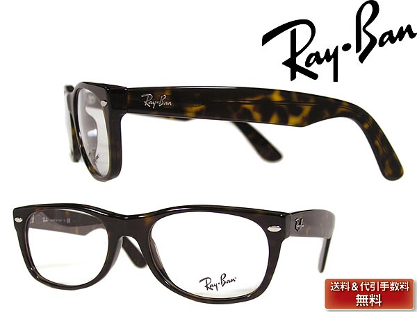 Ray Ban Frames Price Ray Ban Frames Price