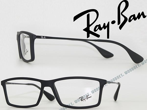 ray ban eyeglasses ph