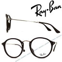 RayBan レイバン メガネフレーム ブラック×マットシル...