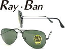 RayBan レイバン サングラス AVIATOR ブラック ティアドロップ 0RB-3025-L2823 ブランド/メンズ&レディース/男性用&女性用/紫外線UVカットレンズ/ドライブ/釣り/アウトドア/おしゃれ