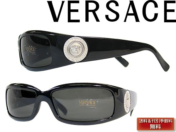 【送料無料】ヴェルサーチ VERSACE サングラス 厚めフレーム ブラック 4044b_gb1_8...:woodnet:10002097