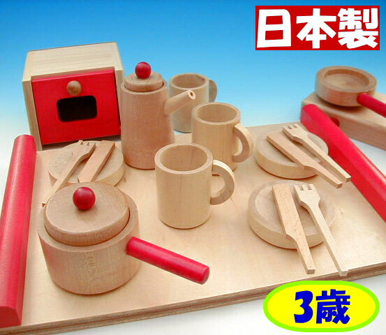 「オーブントースターセット」日本製 ニチガンオリジナル ままごと キッチン 出産祝い(女の子)に 木製のままごとキッチン おままごとに必要なキッチンセット 木のおままごとセット ままごとセット (10P17Aug12）