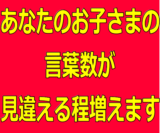 汽車レールセット【ベーシック】 だいわ 出産祝い 男の子 木のおもちゃ おもちゃ 玩具 ギ…...:woodpal:10001714