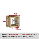 OLD ASHIBA(足場板古材)ラック幅300mm×高さ300mm×奥行195/205mm 無塗装【木製ラック】【キューブボックス】