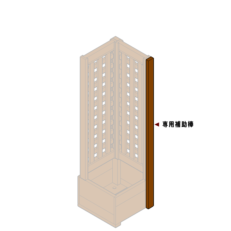 ◇オプションパーツ◇コーナー用規格型プランター付きフェンス用【専用補助棒】高さ1500mm用