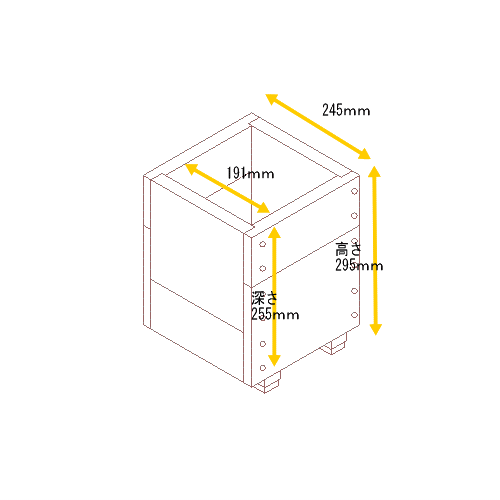 スクエア プランターSサイズ（1.5段）幅245mm×奥行245mm×高さ295mm【木製プランター】