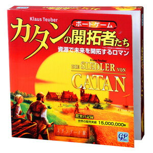 ボードゲームカタンの開拓者たちスタンダードカタン(Catan)