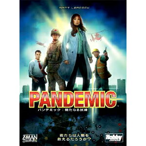  500~N[|zzI pf~bN@Pandemic@VȂ鎎 {Ł@{[hQ[@YB[}Q[XЁ@AJ