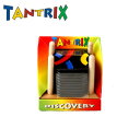 タントリックス(Tantrix)ディスカバリー(Discovery)【おもちゃ歳から】【子どもお誕生日知育玩具プレゼントキッズ子供ゲーム木のおもちゃギフト出産祝... ランキングお取り寄せ