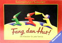 ラベンスバーガー社ボードゲーム　帽子とりゲーム1927年の発売当時から83年以上変わらないゲーム