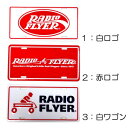ラジオフライヤーカスタムパーツBIKEナンバープレートBIKE(Bicycle) PLATE