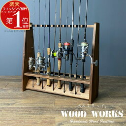 WOOD WORKS ロッド<strong>スタンド</strong> 両面19本用 【色：ブラウン】高さ590mm 幅625mm 奥行200mm