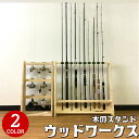 送料無料 ロッドスタンド片面10本用+リールスタンドAタイプ...