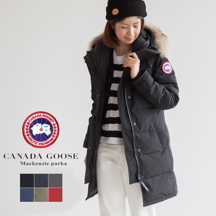 ◇【国内正規販売店】(2302JL) CANADA GOOSE(カナダグース)MACKENZIE PARKA (マッケンジー パーカ/レディースダウンジャケット)【送料・代引き手数料無料】【メール便対象外】A