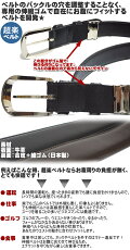 2cm伸びる超楽ベルト約2.9cm幅ウエスト約110cmまで/2色1ピンバックル