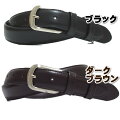 2cm伸びる超楽ベルト約2.9cm幅ウエスト約110cmまで/2色1ピンバックル