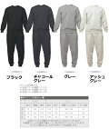 無地長袖スウェット上下セット綿混4色3サイズ(4L/5L/6L)【STYLAND】大寸・KINGSIZE(キングサイズ・大きいサイズ)トレーナー・パンツの2点セット