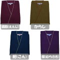 レディース作務衣(さむえ)無地綿100%3色2サイズ(M/L)婦人用