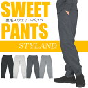 スウェット パンツ スラブ地 無地 裾リブ 4色 (S/M/L/LL/3L) (035126) ボトム 【あす楽対応】