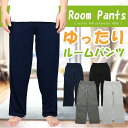 スウェットパンツ ジャージ 天竺 3サイズ( M