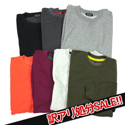 訳アリ 処分 SALE!! スウェット 無地 長袖 (S/M/L/LL/3L/4L/5L/6L) (035123tsale) トレーナー ルームウェア リラックス パジャマ 男女兼用 大きい