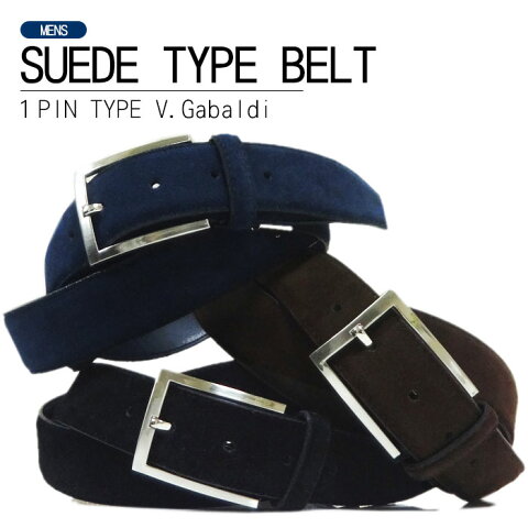 1ピン スエードベルト suede belt ウエスト150cmまで 全長170幅3.4cm(sd150)3色より　メンズ/紳士/男性(V.Gabaldi)