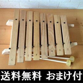 アウリス社アウリスシロホンダイヤトニック8音
