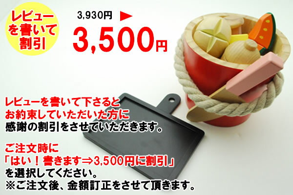 木のおもちゃ ままごと 木製玩具 もぎたて秋やさい収穫セット 【ままごと キッチン 木のおもちゃ 木製 ままごと セット ギフト 知育玩具 出産祝い WOODYPUDDY ウッディプッディ】wdpd