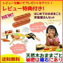 WOODYPUDDY はじめてのおままごと (洋食屋さんセット)【キッチン セット 木のおもちゃ 木のおま...