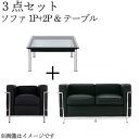 応接セット 3人用 Bタイプ(1+2+70) 【 ホワイト 白 】【応接 2P 二人掛け 3P 三人掛け 1P 一人掛け アームチェア 革 レザー 布 客間 肘付き 肘置き 肘あり 送料無料】