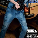 TORAICHI 寅壱 トライチ 作業服 8960-219 デニム蛇腹カーゴパンツ オールシーズン S 〜 4L | カーゴ パンツ ストレッチ ボトム 年間 春夏 秋冬 かっこいい 普段着 おしゃれ ズボン カーゴパンツ デニム 4L 大きいサイズ