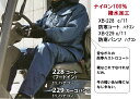 防寒カストロコート228 ナイロン100%4L5L 裏地アクリルボア 衿ボア着脱可フードイン 昔ながらの定番防寒着ジーベック