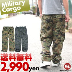 送料無料カーゴパンツコットン迷彩(カモフラ)ミリタリーカーゴパンツ50%OFF『2カラー』【カジュアル】【auktn】【auktn_fs】【RCP】SS10P03mar13【あす楽対応】