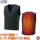 ヒーター内蔵ベスト Vネックベスト単品 バッテリー別売 HO...