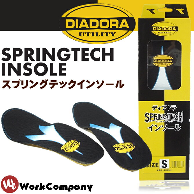 インソール ディアドラ(DIADORA) スプリングテック 中敷き メンズ【スニーカー】【…...:workcompany:10000531