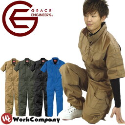 ツナギ 半袖 メッシュ 薄手 ジャンプスーツ <strong>グレースエンジニアーズ</strong> GRACE ENGINEERS <strong>つなぎ</strong> ツヅキ服 作業服 作業着 吸汗 速乾 春夏用 GE-629