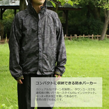 レインジャケット メンズ コンパクト レインコート カッパ 軽い 軽量 アウトドア 釣り 旅行 スポーツ観戦 マウンテンパーカ マウンテンパーカー ウィンドブレーカー 携帯用 通勤 通学 おしゃれ 梅雨 7830 コンパクトに収納できるメンズレインジャケット