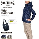 *送料無料*SOMETHING おしゃれな レインウエア*サムシング レディース レインウェア レインスーツ 上下 カーキ 自転車 通学 通勤 フェス キャンプ 送迎 防水ST-600 ウィズレインスーツ 梅雨対策: http://hb.afl.rakuten.co.jp/hgc/g00pz561.q0w82d65.g00pz561.q0w835d3/?pc=http%3A%2F%2Fitem.rakuten.co.jp%2Fworkerbee%2Fst-600%2F&m=http%3A%2F%2Fm.rakuten.co.jp%2Fworkerbee%2Fi%2F10001291%2F