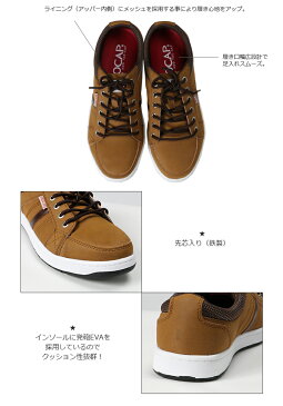 安全靴 おしゃれ スニーカー 軽い 作業 作業用 軽作業 制服 仕事 仕事着 安全 倉庫 大きいサイズ 28 小さいサイズ 24.5 先芯 鉄芯 鉄製 ひも ローカット メンズ レディース 男女兼用 CPM-240 MOCAPセフティシューズ